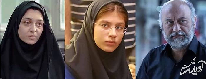 بابک کریمی، سارینا فرهادی و ساره بیات